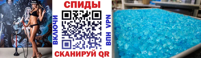 АМФ 97%  где можно купить   Братск 