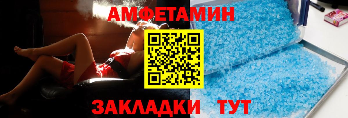 АМФ Premium Братск