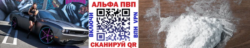 Alfa_PVP СК КРИС  где найти   Братск 