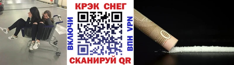 MEGA ссылка  Братск  Кокаин 98% 