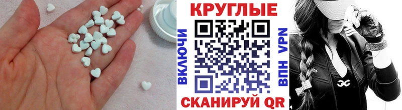 Экстази TESLA  закладки  Братск 