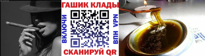 наркота  Братск  ГАШ Premium 