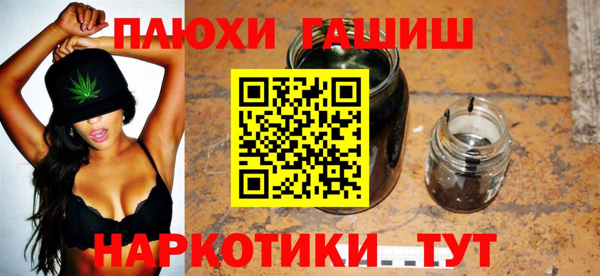 Экстази Братск
