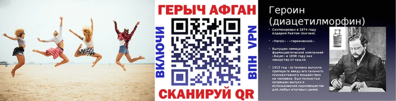 ГЕРОИН Heroin  ОМГ ОМГ tor  Братск 