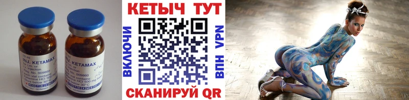 KRAKEN ССЫЛКА  Братск  Кетамин VHQ 