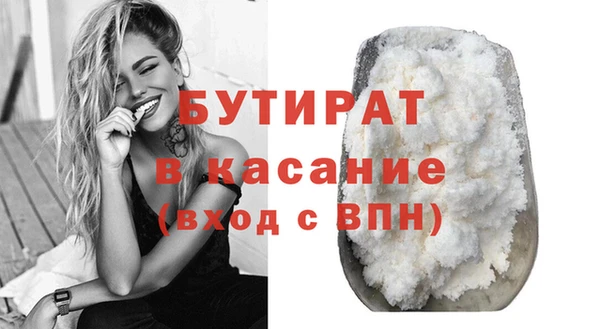 каннабис Ростов