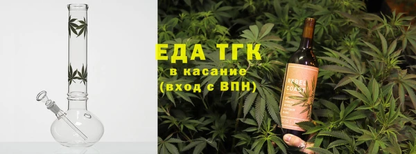 меф Рославль
