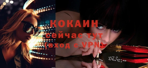 дистиллят марихуана Сафоново