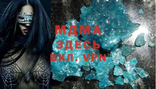 меф Рославль
