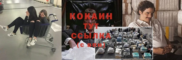 каннабис Ростов