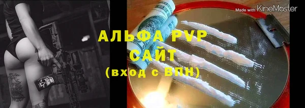 меф Рославль