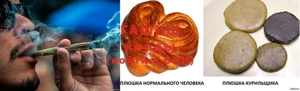 гашишное масло Вуктыл