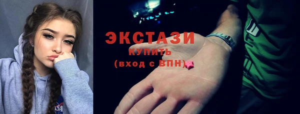 меф Рославль