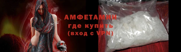 меф Рославль