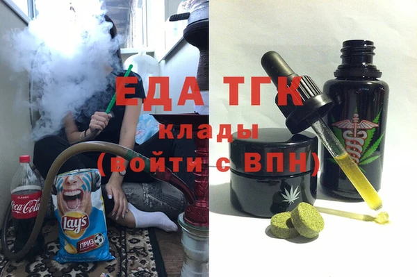 марихуана Всеволожск