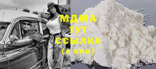 каннабис Ростов