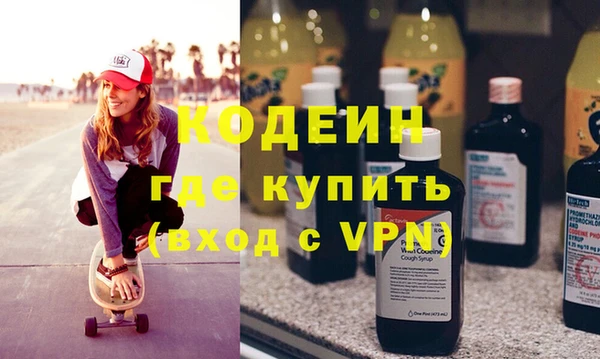 меф Рославль