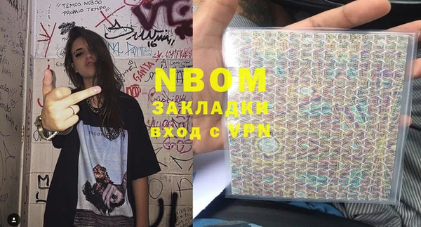 мефедрон VHQ Воткинск