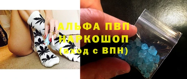 меф Рославль