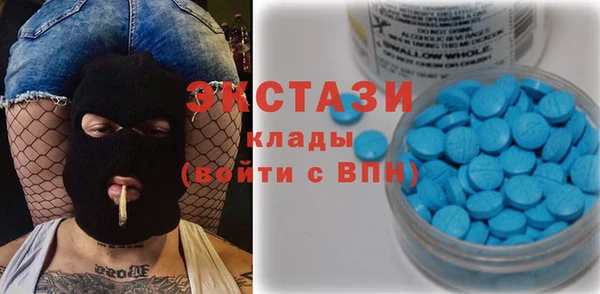 меф Рославль