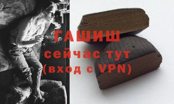 меф Рославль