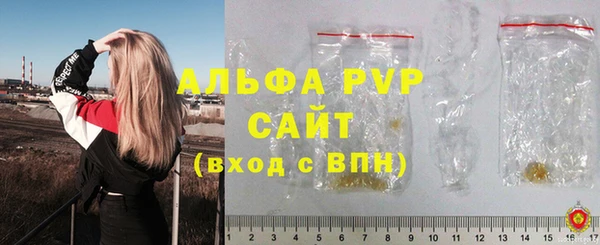 меф Рославль