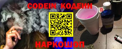 прущие крисы Балаково