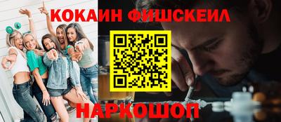 прущий лед Беслан