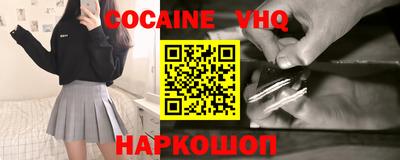 круглые Бийск