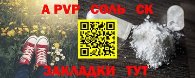 винт Балахна