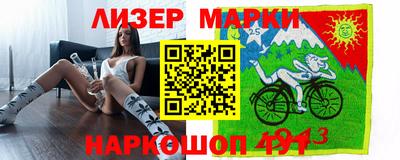 прущие крисы Балаково