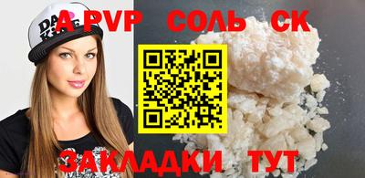 винт Балахна