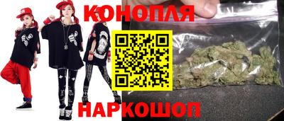 дистиллят марихуана Балашиха