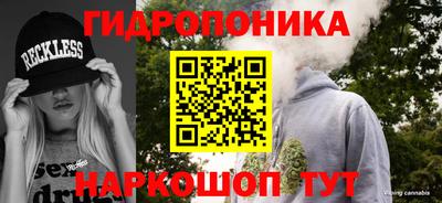 дистиллят марихуана Балашиха