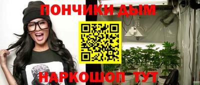 прущие крисы Балаково
