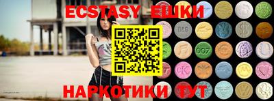 дистиллят марихуана Балашиха