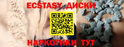прущие крисы Балаково