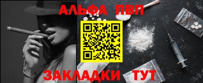 прущие крисы Балаково