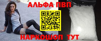 винт Балахна