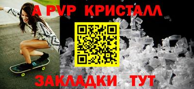 винт Балахна