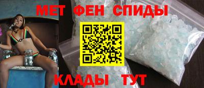 прущие крисы Балаково