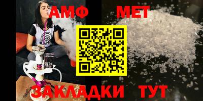 прущие крисы Балаково