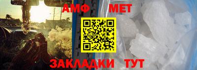 прущие крисы Балаково