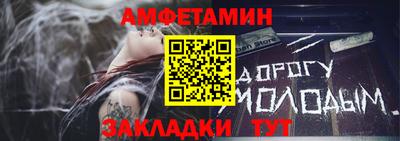 винт Балахна