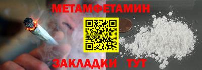 прущие крисы Балаково