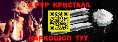 прущие крисы Балаково