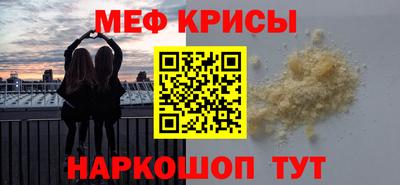 прущие крисы Балаково