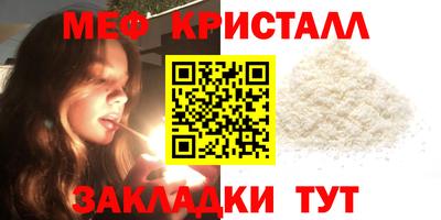 дистиллят марихуана Балашиха
