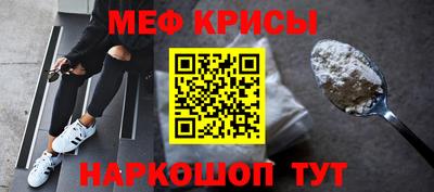 прущие крисы Балаково