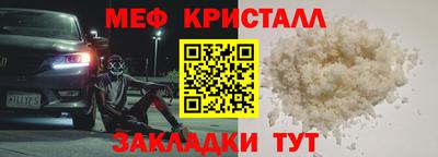 винт Балахна